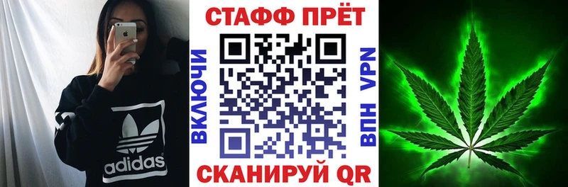 Купить закладку Марихуана  Alpha PVP  Меф мяу мяу  Галлюциногенные грибы  Кокаин  Юрьев-Польский