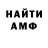 Амфетамин VHQ ilhan ahmed
