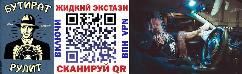 Купить где  Юрьев-Польский  БУТИРАТ Butirat 