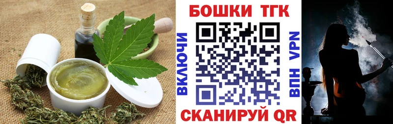 Еда ТГК марихуана  Купить  Юрьев-Польский 
