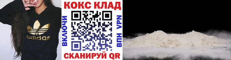 КОКАИН 99%  Купить  Юрьев-Польский 