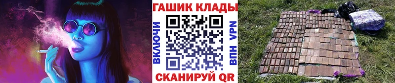 Гашиш Premium Юрьев-Польский
