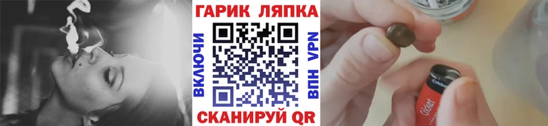 Гашиш ice o lator  Купить где  Юрьев-Польский 