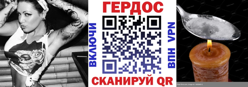 ГЕРОИН гречка  Купить закладки  Юрьев-Польский 
