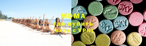 метамфетамин Верхний Тагил
