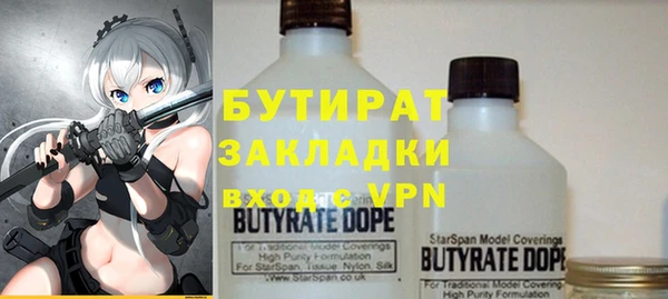 ALPHA-PVP Верхнеуральск