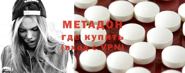 метамфетамин Верхний Тагил