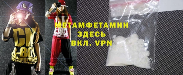 метамфетамин Верхний Тагил