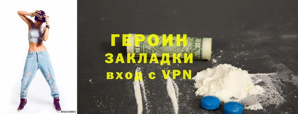 метамфетамин Верхний Тагил