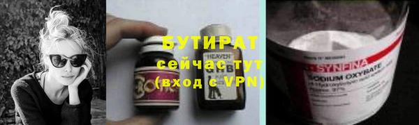 метамфетамин Верхний Тагил