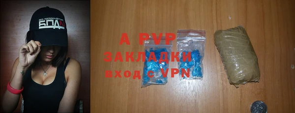 ALPHA-PVP Верхнеуральск