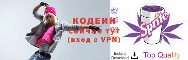 ALPHA-PVP Верхнеуральск