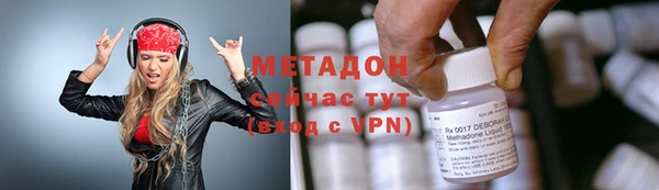 метамфетамин Верхний Тагил