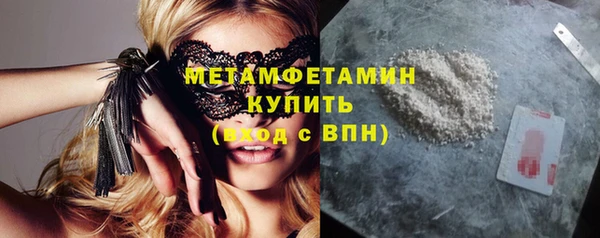 метамфетамин Верхний Тагил