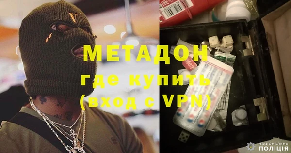 метамфетамин Верхний Тагил