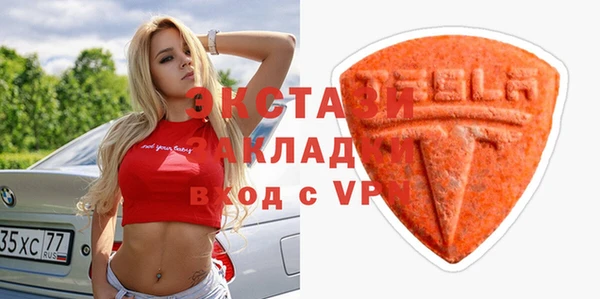 метамфетамин Верхний Тагил