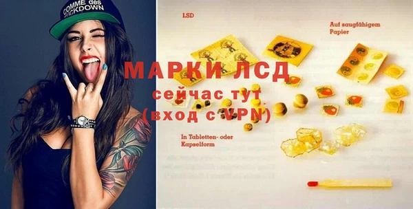 метамфетамин Верхний Тагил
