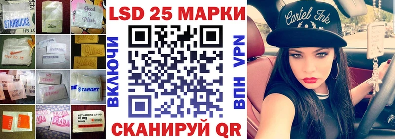 Купить  Юрьев-Польский  ЛСД экстази кислота 