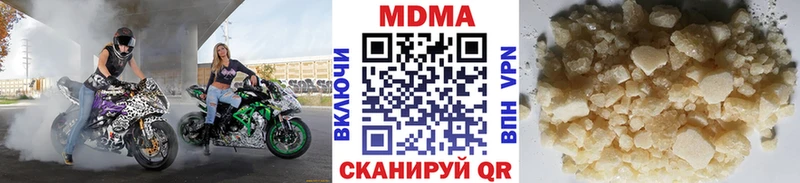 Купить  Юрьев-Польский  MDMA Molly 