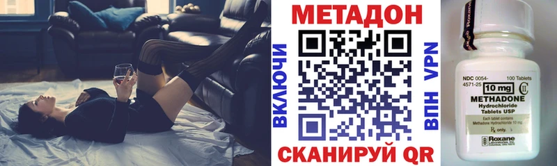 Купить закладки  Юрьев-Польский  Метадон methadone 