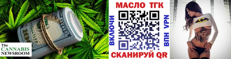 ТГК вейп Юрьев-Польский